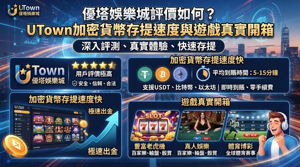 安全出金、頂級拉霸與真人百家樂,現在就加入搶先試手氣! 安全出金、頂級拉霸與真人百家樂,現在就加入搶先試手氣!